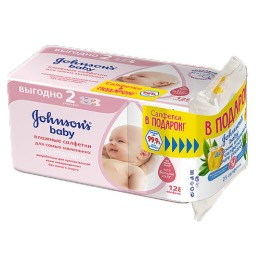 Johnson`s baby влажные салфетки для самых маленьких без отдушки 128 шт + Pure Protect детские влажные салфетки, 25 шт