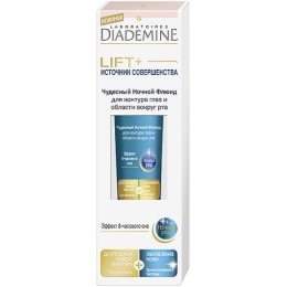 Diademine крем для лица "LIFT+. Источник Совершенства"  ночной флюид, 15 мл