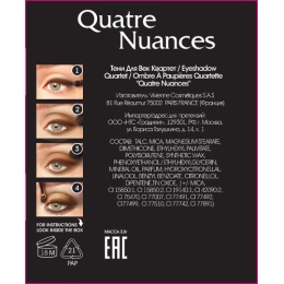 Vivienne Sabo тени для век "Quatre Nuances" 4 х 0,8 г