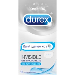 Durex презервативы "Invisible" ультратонкие