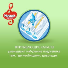 Huggies подгузники-трусики для девочек, размер 3, 7-11 кг, 19 шт