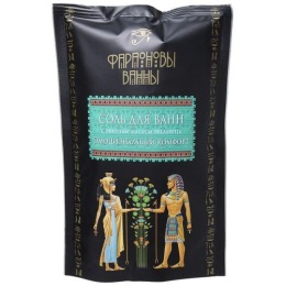 Фараоновы ванны соль для ванн с эфирным маслом Эвкалипт "Эмоциональный комфорт"