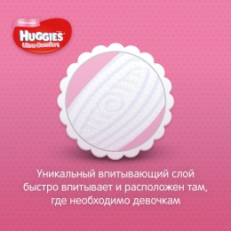 Huggies Huggies подгузники для девочек "Ultra Comfort" размер 3, 5-9 кг