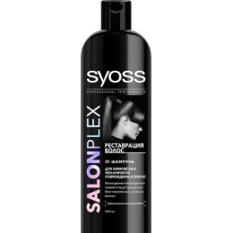 Syoss шампунь "Реставрация волос" для химически и механически поврежденных волос