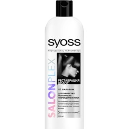 Syoss бальзам для волос "SALONPLEX. Химически и механически поврежденных волос"
