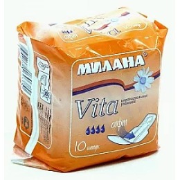 Милана прокладки "Vita Ultra soft" гигиенические, 10 шт
