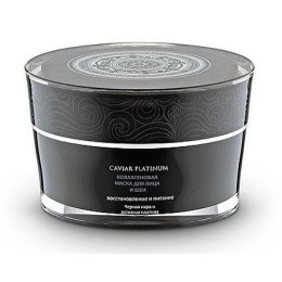 Natura Siberica маска для лица и шеи коллагеновая "Caviar Platinum. Восстановление и питание", 50 мл