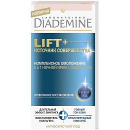 Diademine Крем "LIFT+ Источник Совершенства" ночной уход, 50 мл