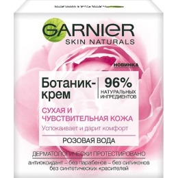 Garnier крем для лица "Розовая вода" для сухой и чувствительной кожи
