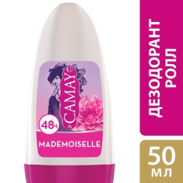 Camay дезодорант-антиперспирант "Mademoiselle" ролик для женщин