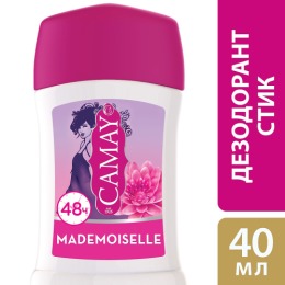Camay дезодорант-антиперспирант "Mademoiselle" стик для женщин