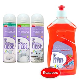 Meine Liebe набор 3 пены для уборки + гель для мытья посуды малина