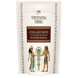 Фараоновы ванны соль для ванн "Фараоновы ванны с маслом какао. Молочный шоколад"
