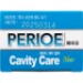 Perioe LG зубная паста CAVITY CARE ALPHA для эффективной профилактики кариеса, 160 г