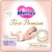 Merries подгузники First Premium для новорожденных NB до 5кг, 66 шт