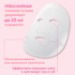 Lululun маска для лица суперувлажняющая «Тюльпан из Нагасаки» Face Mask Tulip