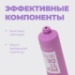 Professor SkinGOOD антивозрастной крем для лица с пептидами Peptide Anti-Age Face Cream, 30 мл