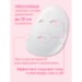 Lululun маска для лица обновляющая и придающая сияние «Сочная вишня из Тохоку», 7 шт