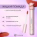 ZEESEA помада для губ жидкая Interstellar discovery velvet lip cream, тон X05,2 г