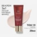 MISSHA BB крем для лица тональный MISSHA М Perfect Cover, Идеальное покрытие SPF 42, тон 19,  Cool Ivory,20 мл