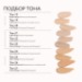 MISSHA BB крем для лица тональный MISSHA М Perfect Cover, Идеальное покрытие SPF 42, тон 20, Cool Beige,20 мл