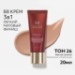 MISSHA BB крем для лица тональный MISSHA М Perfect Cover, Идеальное покрытие SPF 42, тон 26, Natural Caramel,20 мл