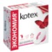 Kotex прокладки ежедневные "Ultra Slim"