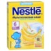 Nestle каша молочная "Мультизлаковая" с яблоком, бананом и бифидобактериями, 220 г