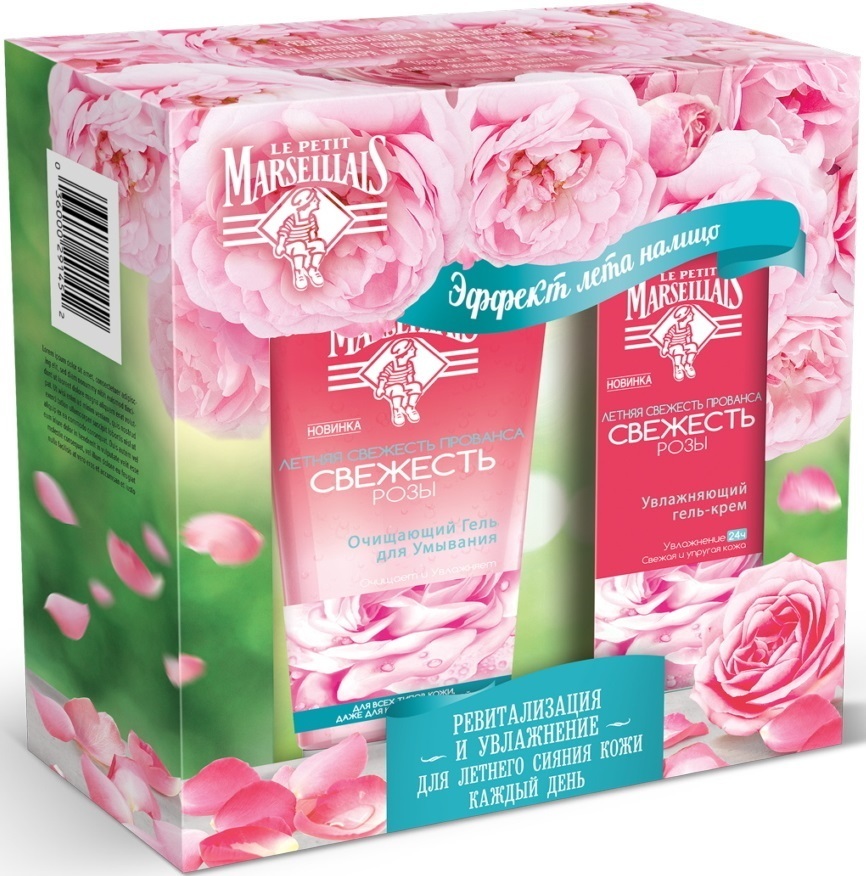 Гель для умывания для жирной кожи 