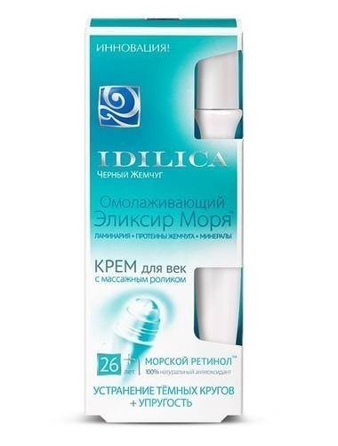 Интернет Магазин Косметики Черной Жемчуг