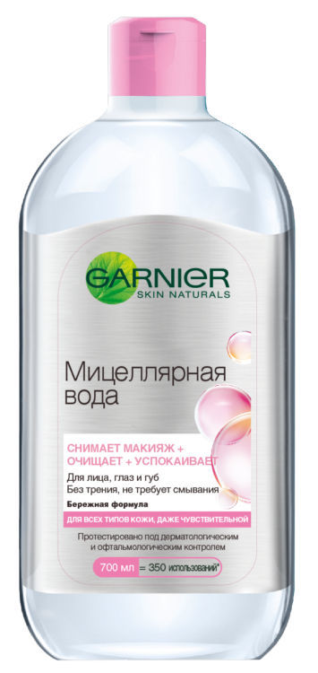 Магическое очищение себя Магическое очищение себя