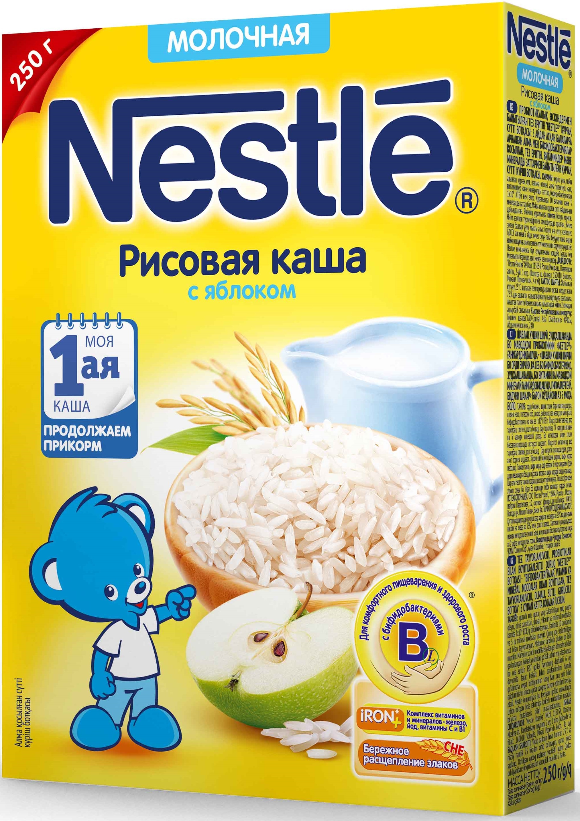 Nestle каша молочная рисовая яблоко, бифидобактерии с 5 месяцев купить в  интернет магазине