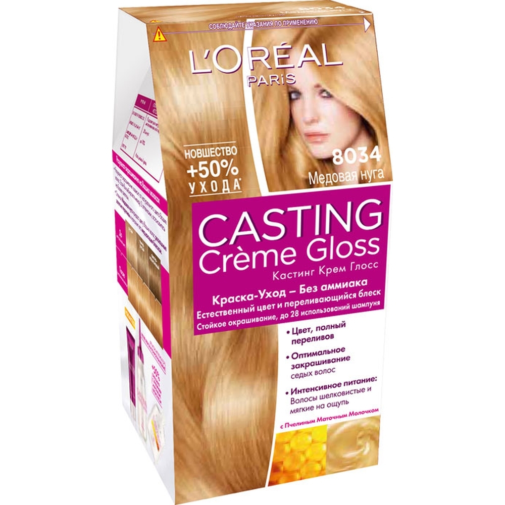 Краска l oreal casting gloss. Краска для волос casting Paris Creme Gloss. Лореаль кастинг краска для волос 8.34. Loreal casting Gloss 8.. Краска для волос лореаль Париж кастинг крем Глосс.